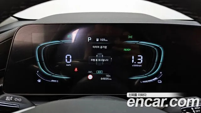2022 Kia The All New Niro Trendy Sold VIN KNACP81EGNA005654 – rear exterior 2022 Kia The All New Niro Trendy Sold VIN KNACP81EGNA005654 – rear exterior