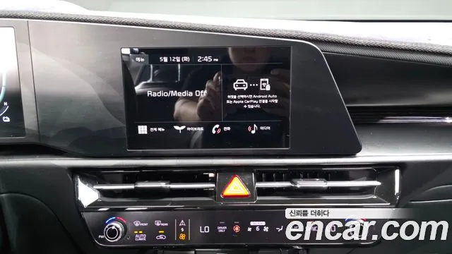 2022 Kia The All New Niro Trendy Sold VIN KNACP81EGNA006218 – side profile 2022 Kia The All New Niro Trendy Sold VIN KNACP81EGNA006218 – side profile