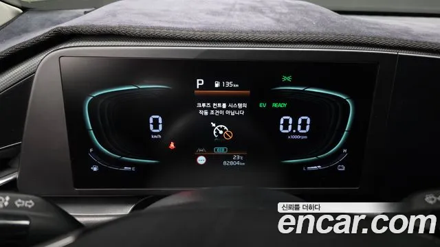 2022 Kia The All New Niro Trendy Sold VIN KNACP81EGNA006218 – dashboard 2022 Kia The All New Niro Trendy Sold VIN KNACP81EGNA006218 – dashboard