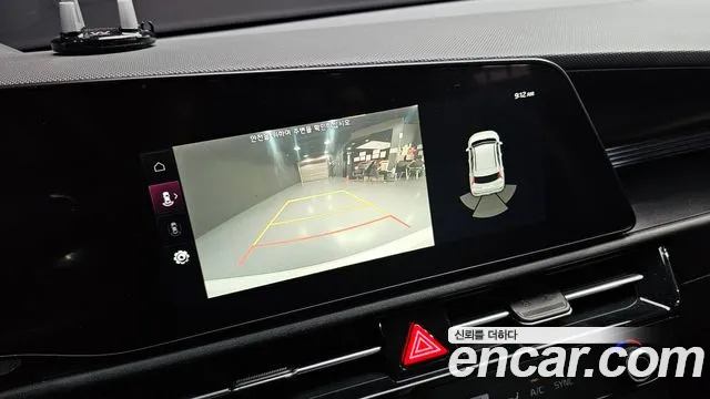 2022 Kia The All New Niro Trendy Sold VIN KNACP81EGNA009087 – engine bay
