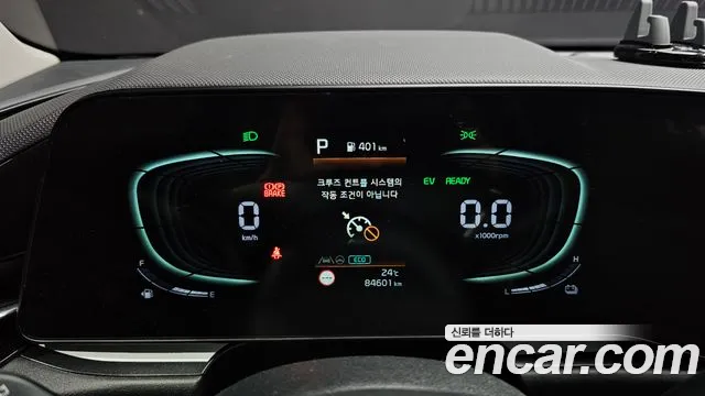 2022 Kia The All New Niro Trendy Sold VIN KNACP81EGNA009087 – photo 12