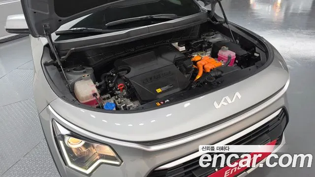 2023 Kia The All New Niro Trendy Sold VIN KNACP81EGPA057058 – front exterior 2023 Kia The All New Niro Trendy Sold VIN KNACP81EGPA057058 – front exterior