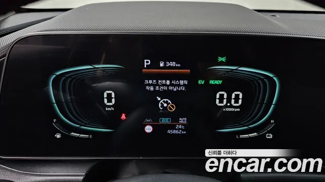2024 Kia The All New Niro Trendy Sold VIN KNACP81EGRA085882 – photo 29