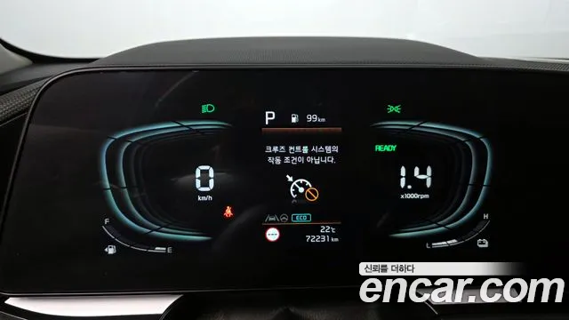 2024 Kia The All New Niro Trendy Sold VIN KNACP81EGRA127557 – dashboard 2024 Kia The All New Niro Trendy Sold VIN KNACP81EGRA127557 – dashboard