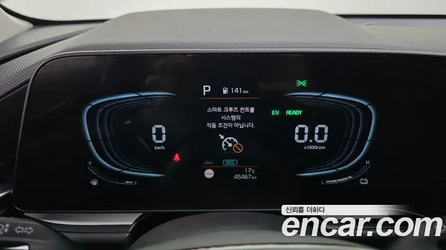 2025 Kia The All New Niro Trendy Sold VIN KNACP81EGSA269796 – photo 11