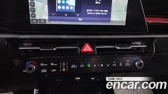 2023 Kia The All New Niro EV Earth Sold VIN KNACR811FPA018915 – engine bay 2023 Kia The All New Niro EV Earth Sold VIN KNACR811FPA018915 – engine bay