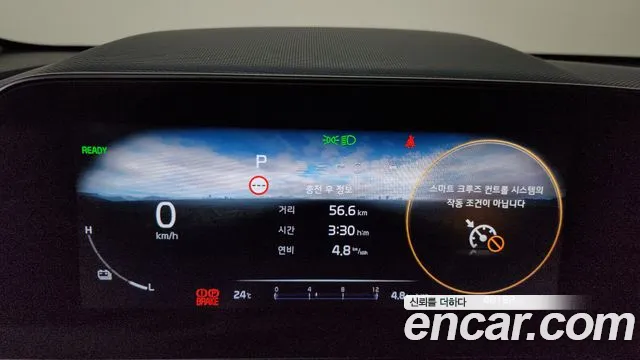 2023 Kia The All New Niro EV Earth Sold VIN KNACR811FPA018915 – odometer reading 2023 Kia The All New Niro EV Earth Sold VIN KNACR811FPA018915 – odometer reading