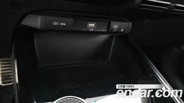 2023 Kia The All New Niro EV Earth Sold VIN KNACR811FPA019870 – rear exterior