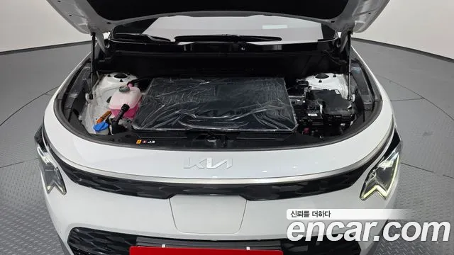 2023 Kia The All New Niro EV Earth Sold VIN KNACR811FPA019870 – trunk area