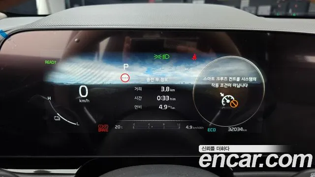 2023 Kia The All New Niro EV Earth Sold VIN KNACR811FPA019870 – photo 15