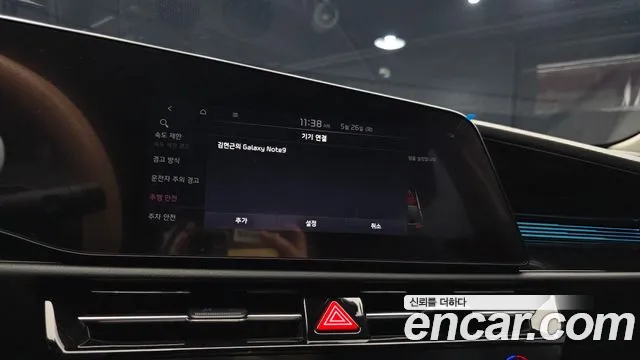 2023 Kia The All New Niro EV Earth Sold VIN KNACR811FPA019870 – photo 18