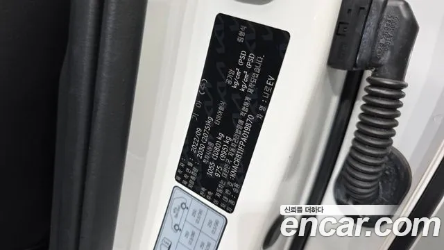 2023 Kia The All New Niro EV Earth Sold VIN KNACR811FPA019870 – photo 22