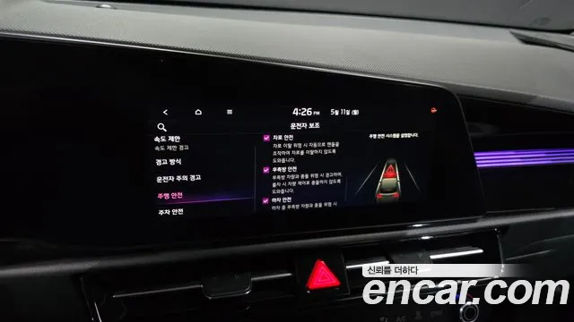 2024 Kia The All New Niro EV Earth Sold VIN KNACR811FRA116427 – photo 33