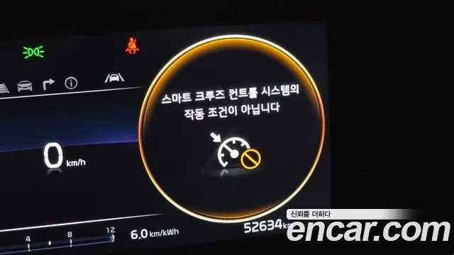 2024 Kia The All New Niro EV Earth Sold VIN KNACR811FRA116430 – undercarriage