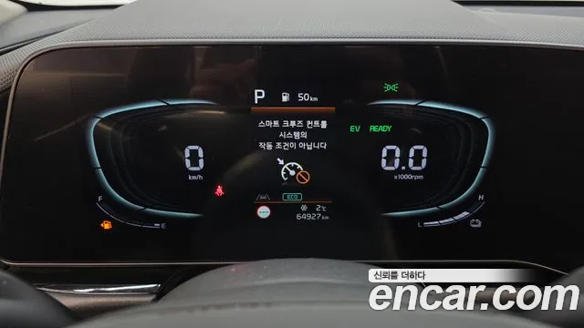 2022 Kia The All New Niro Prestige Sold VIN KNACR81EGNA002005 – photo 16