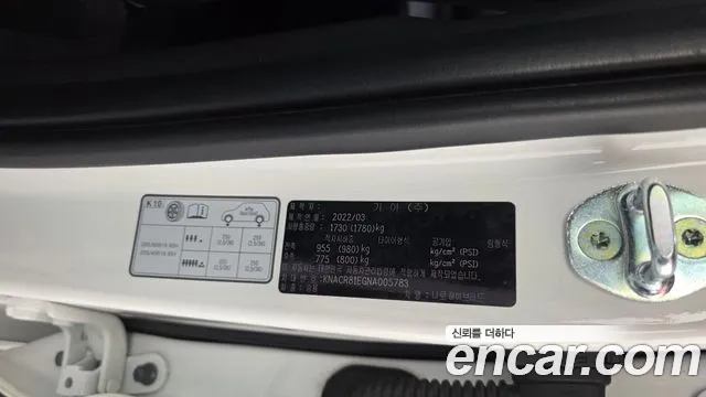 2022 Kia The All New Niro Prestige Sold VIN KNACR81EGNA005783 – photo 11