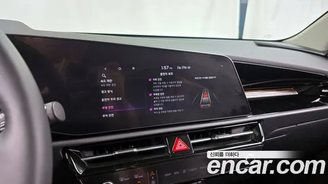 2022 Kia The All New Niro Prestige Sold VIN KNACR81EGNA011330 – photo 12