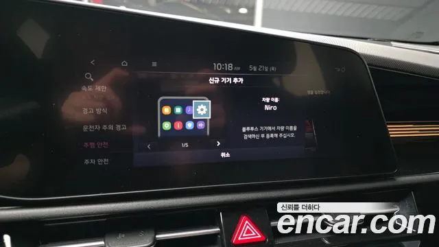 2022 Kia The All New Niro Prestige Sold VIN KNACR81EGNA012919 – odometer reading