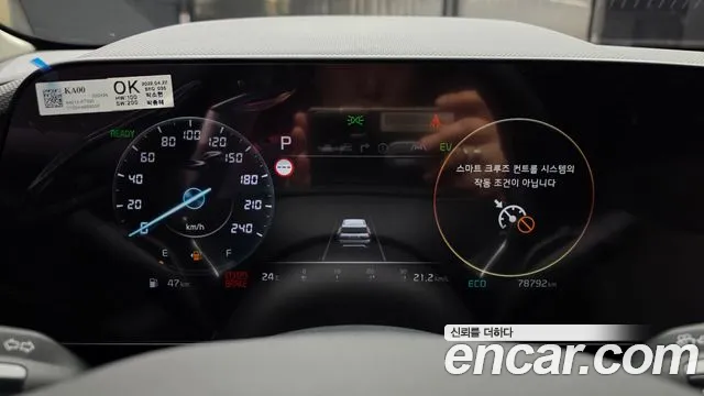 2022 Kia The All New Niro Prestige Sold VIN KNACR81EGNA016765 – photo 15