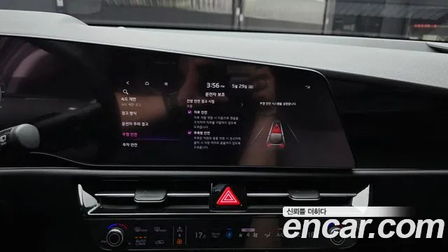 2022 Kia The All New Niro Prestige Sold VIN KNACR81EGNA016765 – photo 22