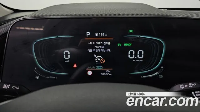 2022 Kia The All New Niro Prestige Sold VIN KNACR81EGNA026026 – photo 26
