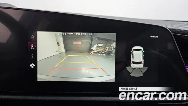 2022 Kia The All New Niro Prestige Sold VIN KNACR81EGNA026870 – dashboard 2022 Kia The All New Niro Prestige Sold VIN KNACR81EGNA026870 – dashboard