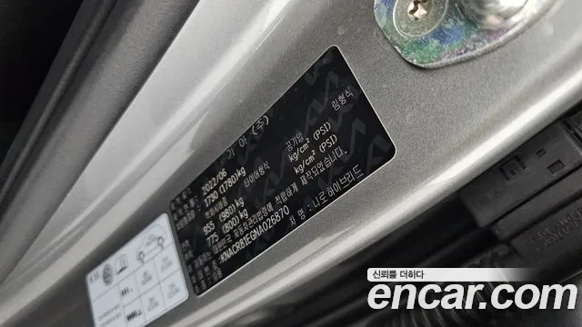 2022 Kia The All New Niro Prestige Sold VIN KNACR81EGNA026870 – photo 12 2022 Kia The All New Niro Prestige Sold VIN KNACR81EGNA026870 – photo 12