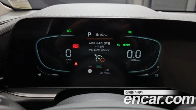 2022 Kia The All New Niro Prestige Sold VIN KNACR81EGNA045863 – dashboard 2022 Kia The All New Niro Prestige Sold VIN KNACR81EGNA045863 – dashboard