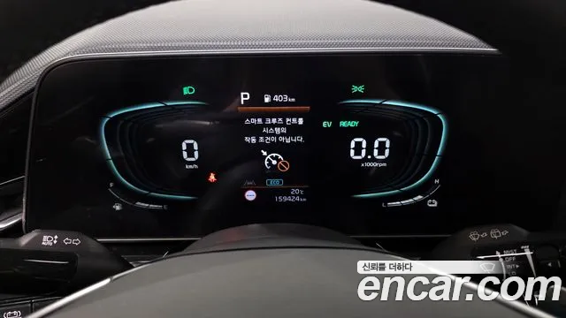 2023 Kia The All New Niro Prestige Sold VIN KNACR81EGPA075677 – photo 16