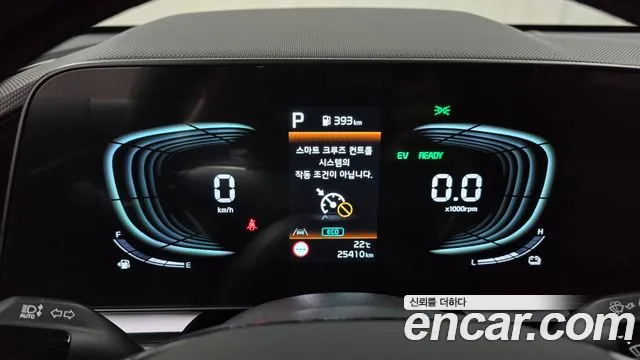 2024 Kia The All New Niro Prestige Sold VIN KNACR81EGRA187902 – front exterior