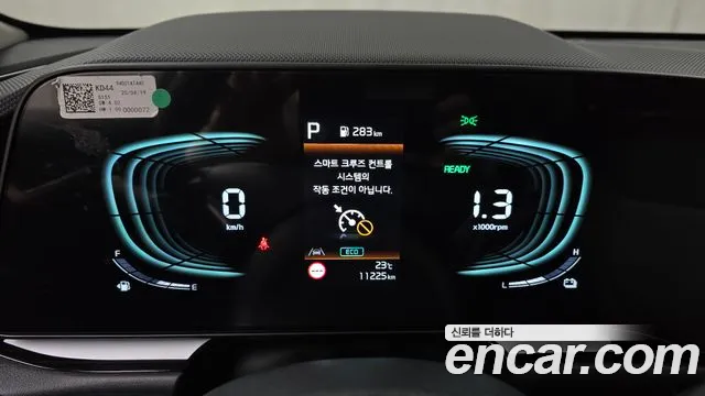 2026 Kia The All New Niro Prestige Sold VIN KNACR81EGTA301944 – photo 18 2026 Kia The All New Niro Prestige Sold VIN KNACR81EGTA301944 – photo 18