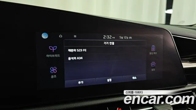 2022 Kia The All New Niro Signature Sold VIN KNACT81EGNA017379 – photo 17
