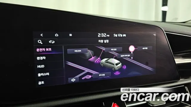 2022 Kia The All New Niro Signature Sold VIN KNACT81EGNA017379 – photo 21