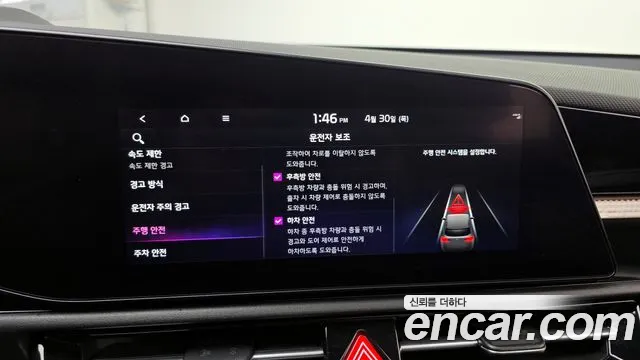 2022 Kia The All New Niro Signature Sold VIN KNACT81EGNA020115 – photo 18