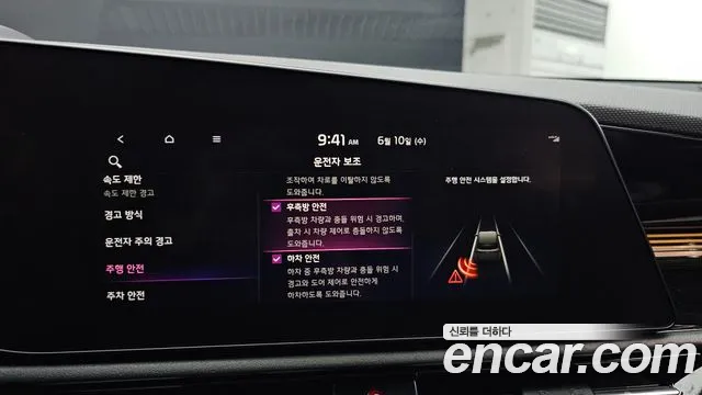 2022 Kia The All New Niro Signature Sold VIN KNACT81EGNA023545 – front exterior