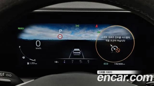 2022 Kia The All New Niro Signature Sold VIN KNACT81EGNA040189 – photo 16 2022 Kia The All New Niro Signature Sold VIN KNACT81EGNA040189 – photo 16