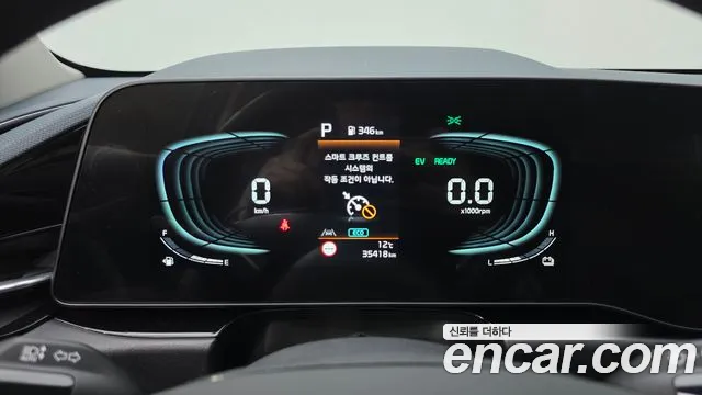 2024 Kia The All New Niro Signature Sold VIN KNACT81EGRA085365 – photo 12