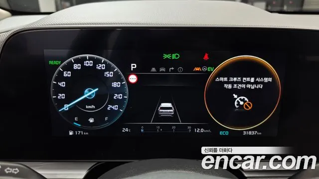 2024 Kia The All New Niro Signature Sold VIN KNACT81EGRA170131 – photo 13