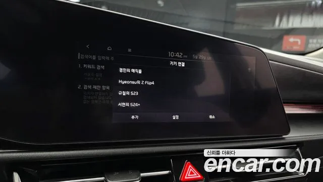 2024 Kia The All New Niro Signature Sold VIN KNACT81EGRA170131 – photo 34