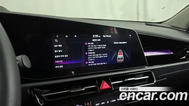 2025 Kia The All New Niro Signature Sold VIN KNACT81EGSA269176 – rear exterior