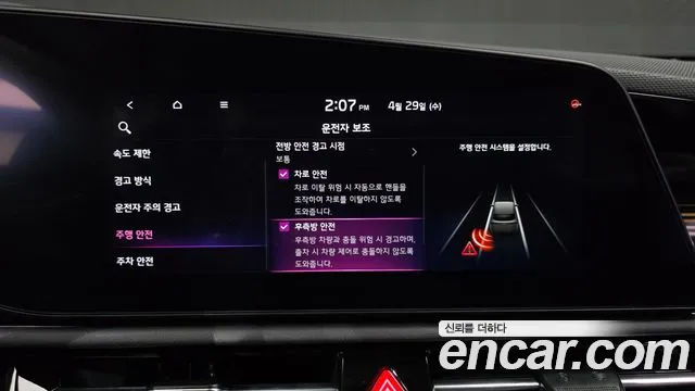 2025 Kia The All New Niro Signature Sold VIN KNACT81EGSA274398 – engine bay