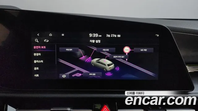 2026 Kia The All New Niro Signature Sold VIN KNACT81EGTA309263 – front exterior