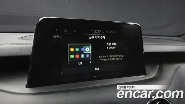 2019 Kia Stinger 2.0 Turbo 2WD Sold VIN KNAE351ABKS050863 – photo 33