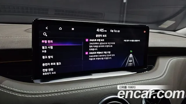 2021 Kia Stinger Meister 2.5 Masters Sold VIN KNAE351DBMS093555 – front exterior 2021 Kia Stinger Meister 2.5 Masters Sold VIN KNAE351DBMS093555 – front exterior