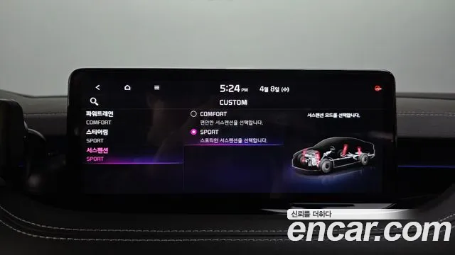 2021 Kia Stinger Meister 2.5 Masters Sold VIN KNAE351DBMS097672 – photo 33