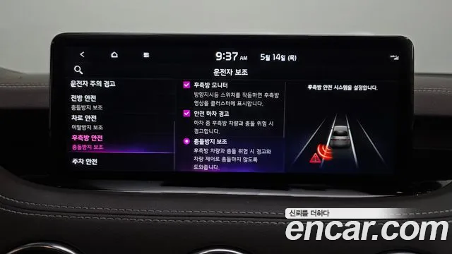 2021 Kia Stinger Meister 2.5 Masters Sold VIN KNAE351DBMS105950 – odometer reading