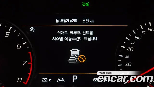 2021 Kia Stinger Meister 2.5 Masters Sold VIN KNAE351DBMS105950 – photo 14