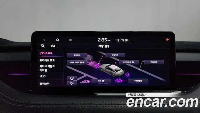 2021 Kia Stinger Meister 3.3 GT AWD Masters Turbo Package Sold VIN KNAE551CDMS101307 – side profile