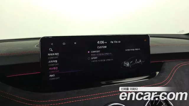 2021 Kia Stinger Meister 3.3 GT AWD Masters Turbo Package Sold VIN KNAE551CDMS108340 – exterior detail