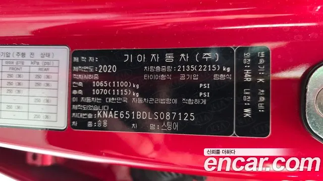 2020 Kia Stinger 2.2 Diesel AWD Sold VIN KNAE651BDLS087125 – photo 21 2020 Kia Stinger 2.2 Diesel AWD Sold VIN KNAE651BDLS087125 – photo 21